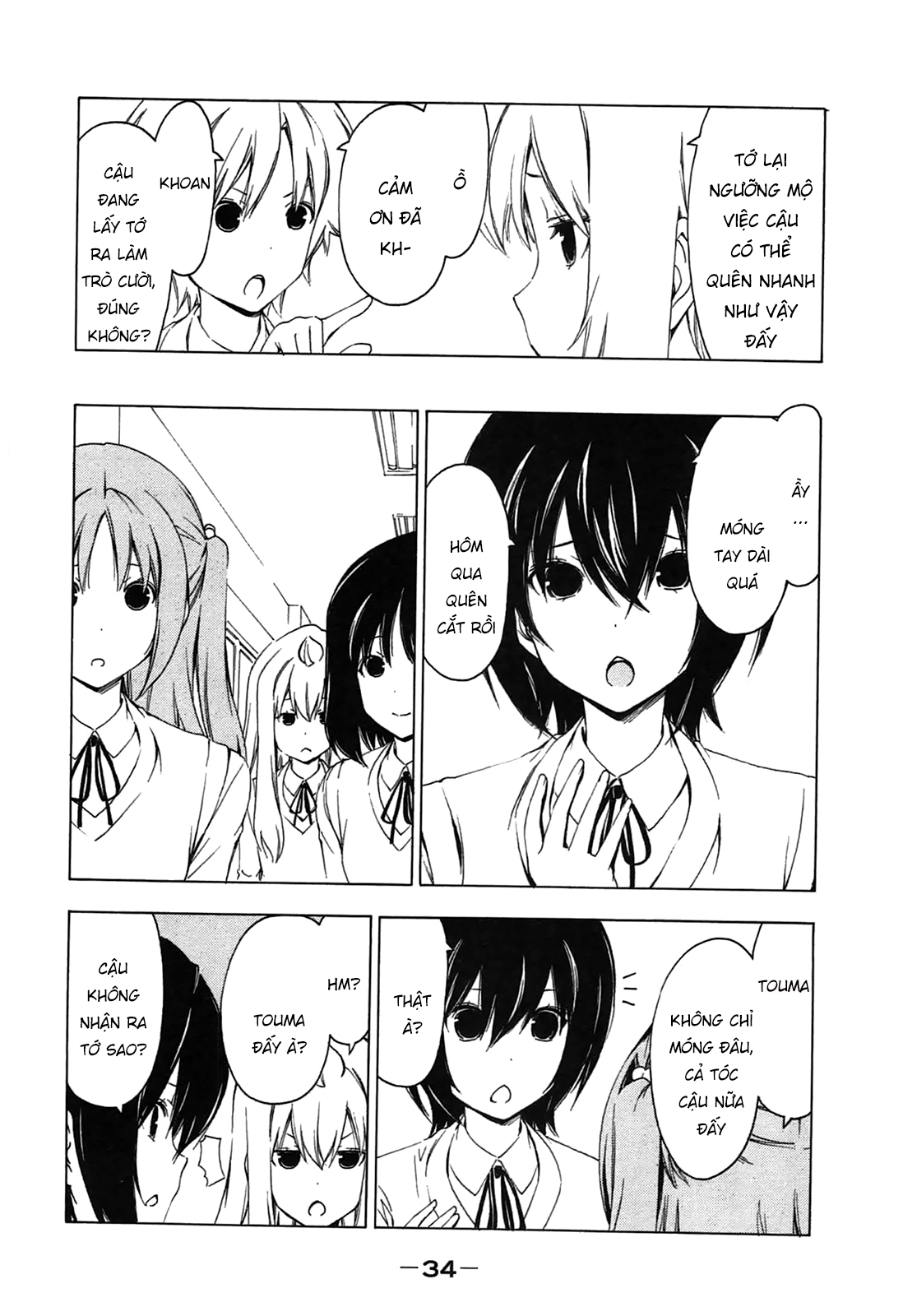 Minami-Ke Chapter 182 - 7